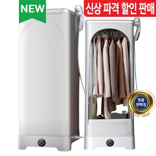 [ㅋㅍ](구매금지) MSIG 소형 접이식 의류 건조기 캐리어 소형 미니 원룸 옷장형 기숙사 속건조 살균( 3,000원, 76% 할인)