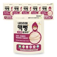 [ㅋㅍ]내아이애 유기농 떡뻥 쌀과자( 11,800원, 26% 할인)