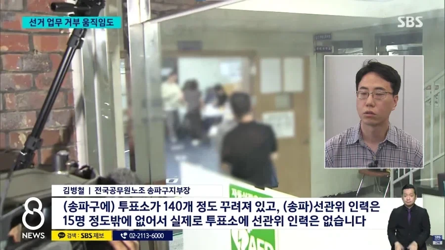 선관위 근황 ㄷㄷ..jpg