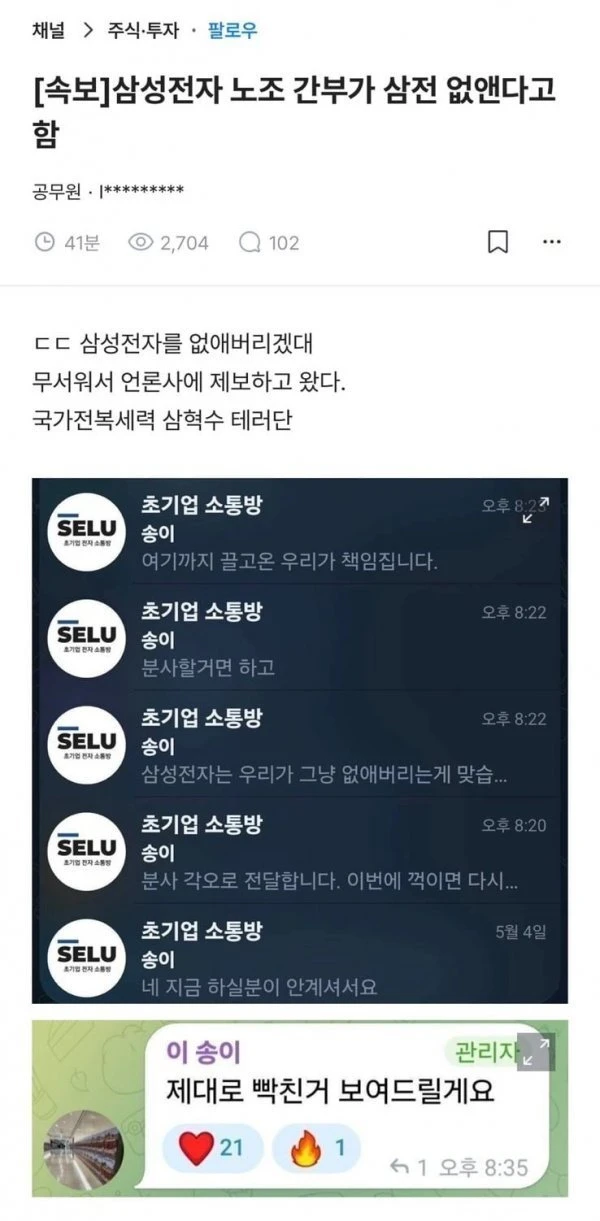 20260517231323_js3Zbae9oU.jpeg