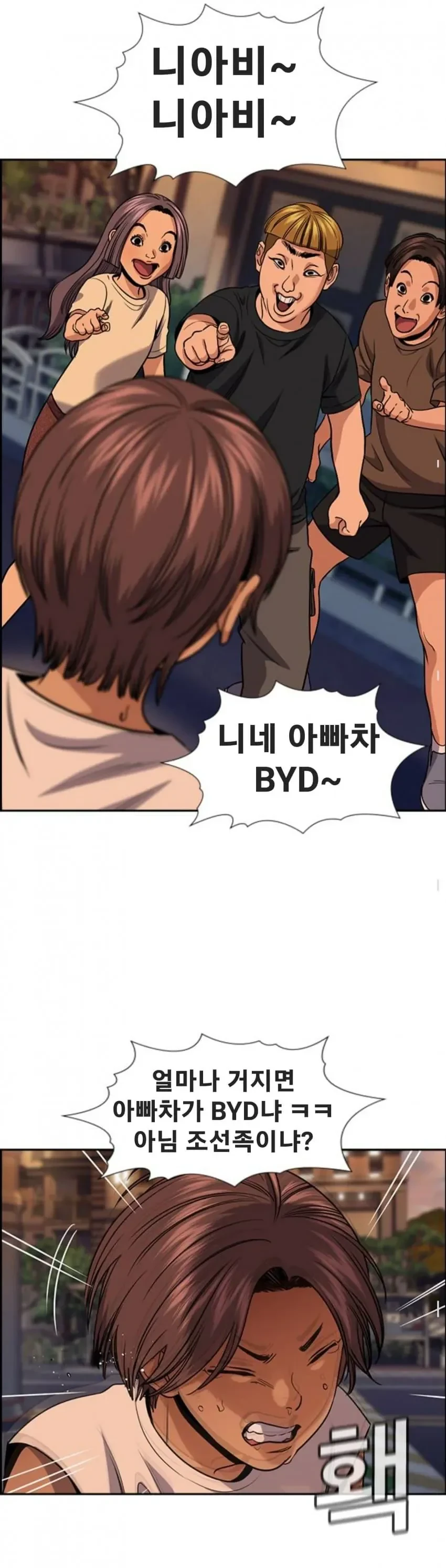 중국차 구매욕구 한방에 떨어뜨리는 짤.jpg