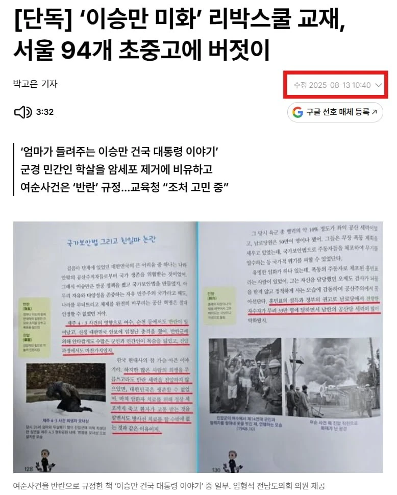 배재고가 괜히 그런 게 아니네요ㄷㄷ