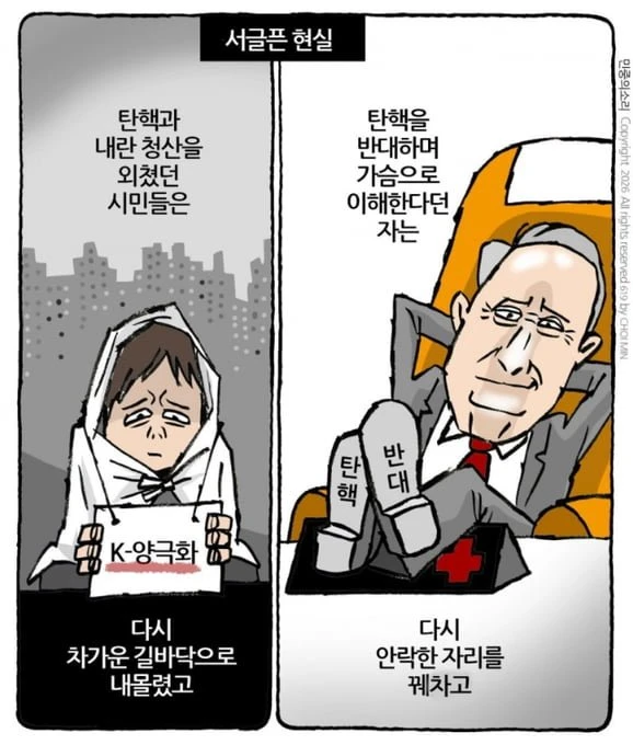 현재 서글픈 현실.JPG