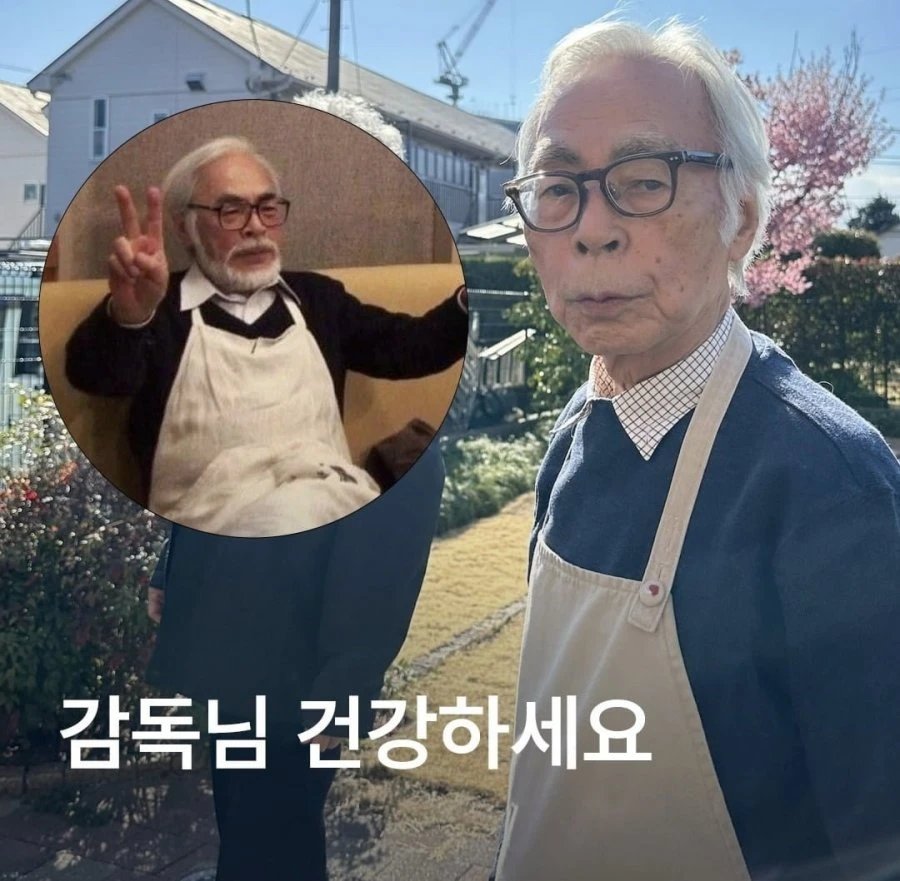 미야자키하야오 감독 근황