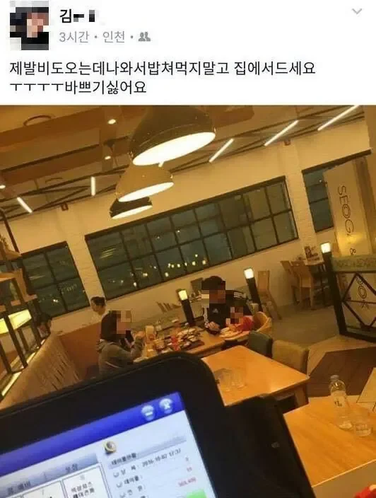 모수 사과문과 비교되는 전설의 서가앤쿡 6줄 사과문