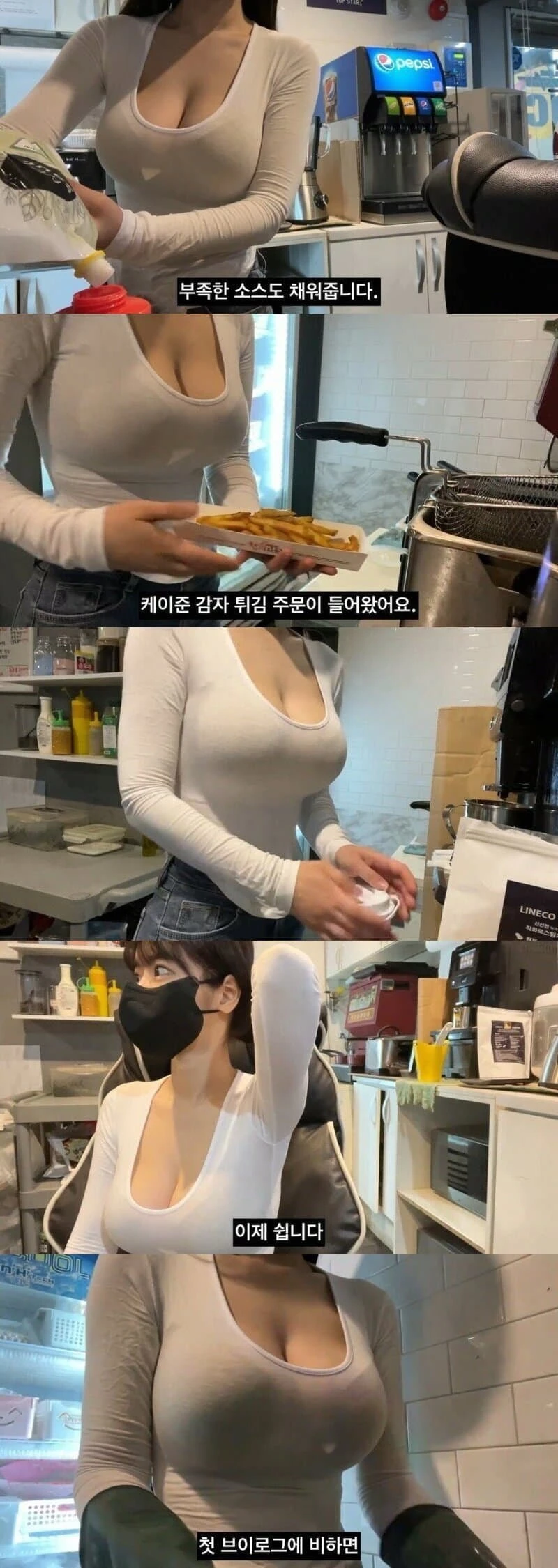 ㅇㅎPC방 알바녀 브이로그