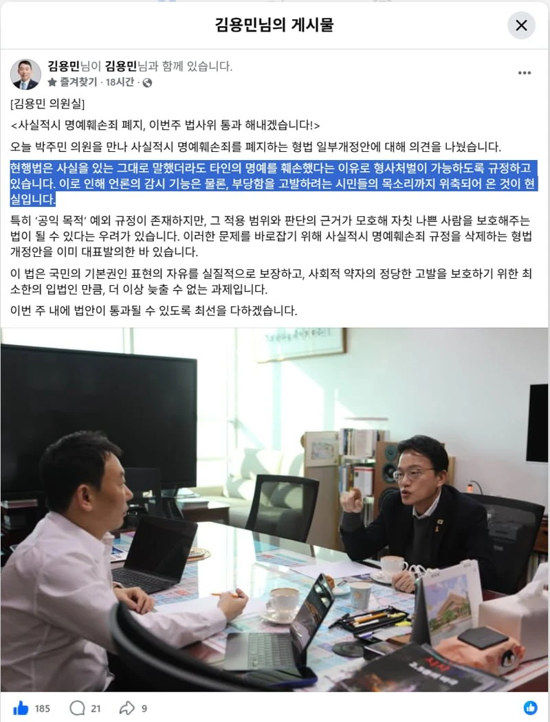 이거 진짜 하려나봅니다 ㄷㄷ