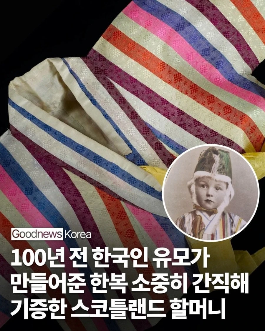 스코틀랜드 박물관 근황.jpg