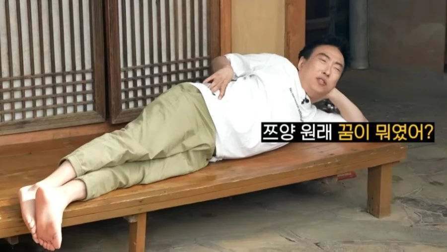 쯔양 원래 꿈이 뭐였어?