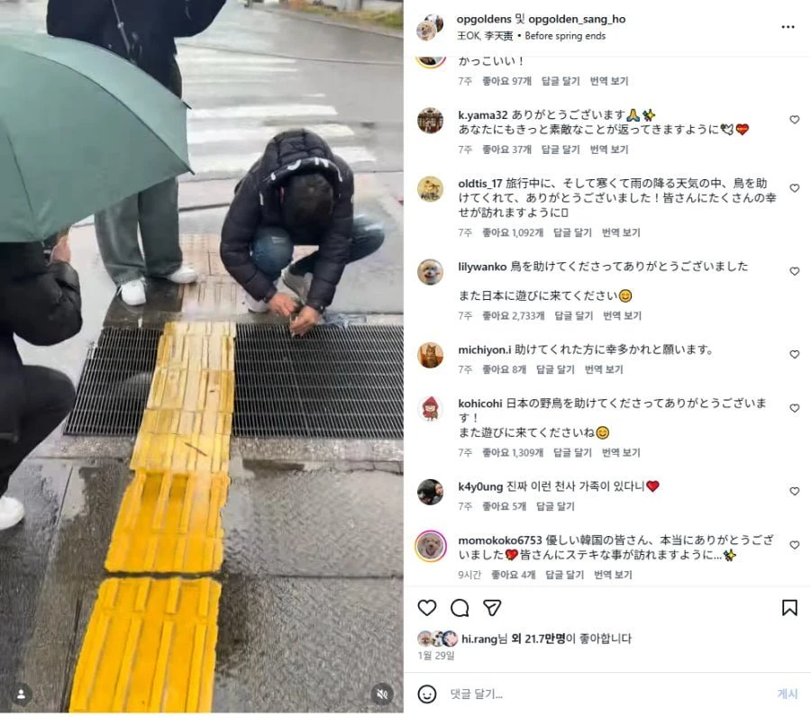 일본에서 화제라는 한국인 영상.mp4