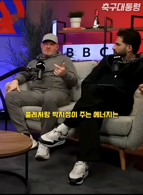 루니가 박지성을 진심으로 믿었던 이유