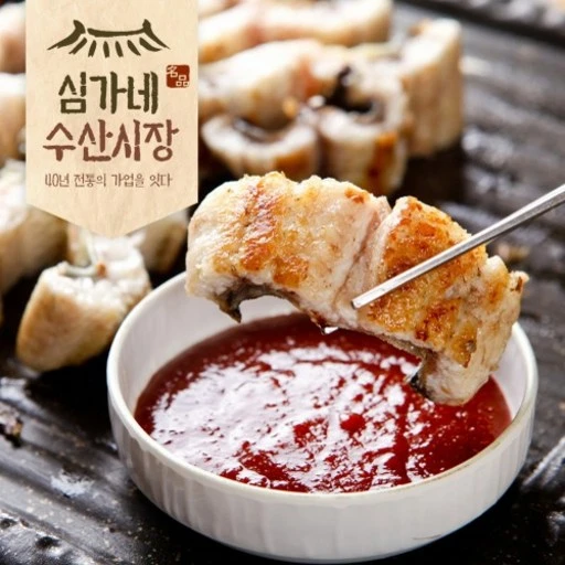 [ㅋㅍ]심가네 특미 손질 국산 자포니카 민물장어 2kg(손질 후 1.2kg)( 49,800원, 30% 할인)