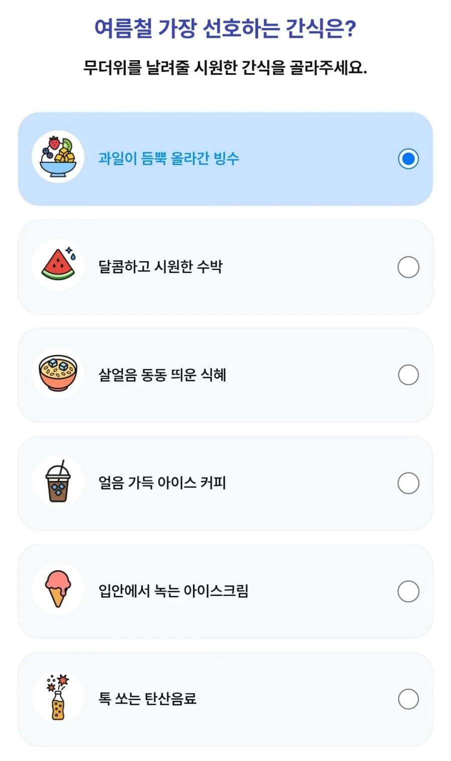 (페이북) 260528 1등뽑기
