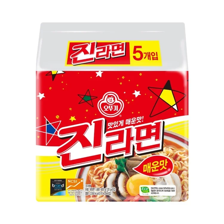 솔직히 리뉴얼 실패한 것 같은 라면.jpg