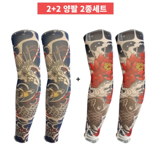 [ㅋㅍ]이더커머스 문신 쿨 타투 팔토시 양손 2세트( 5,900원, 25% 할인)