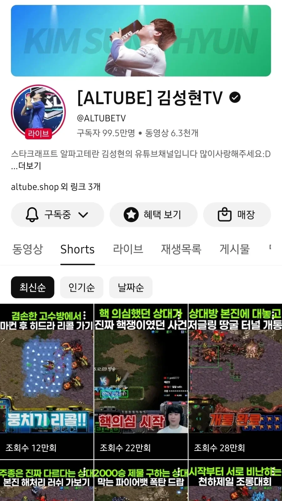 조용히 구독자 100만명을 향해 가는 게임 유튜버.jpg