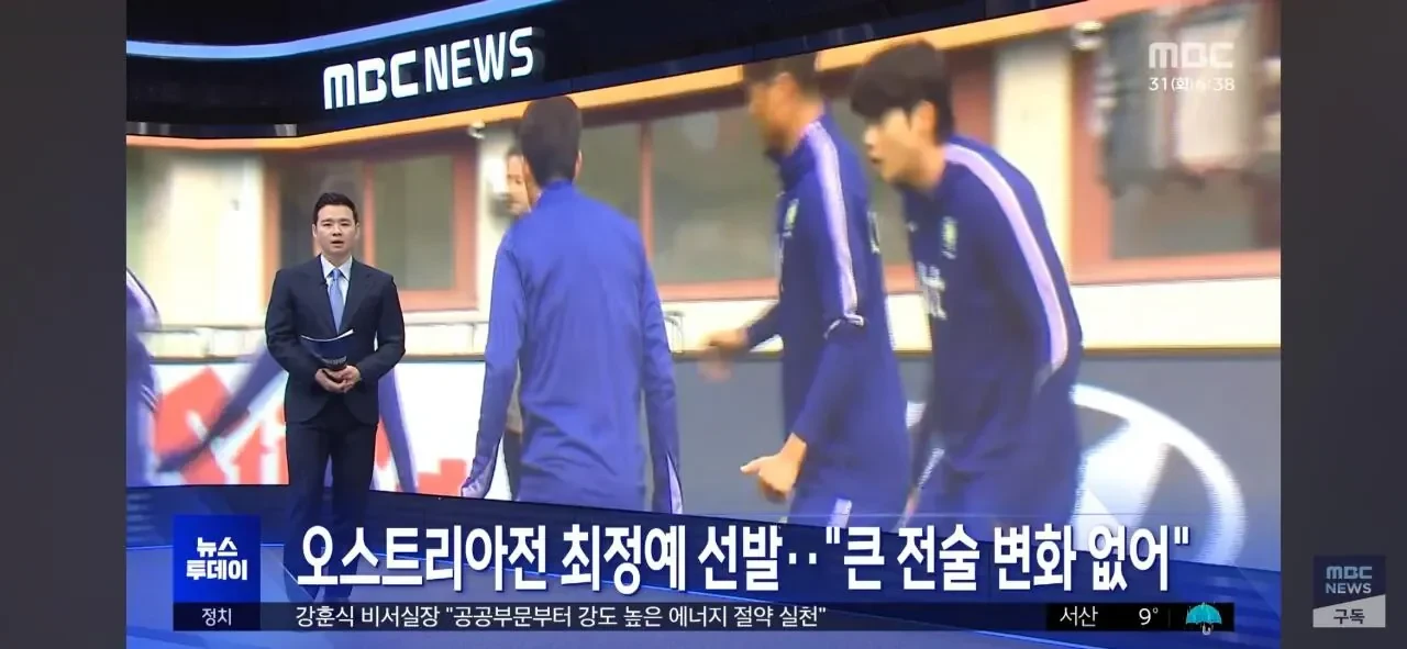 홍명보: 오스트리아전 큰 전술 변화 없어