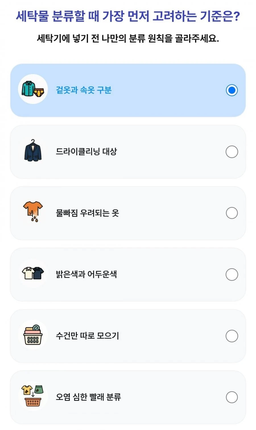 (페이북) 260522 1등뽑기