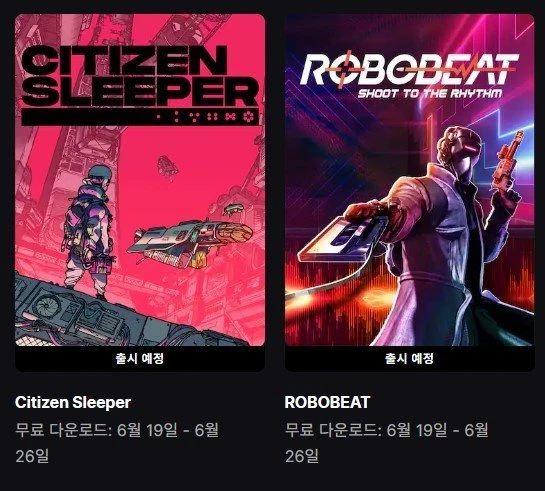(끌올)[에픽게임즈] ROBOBEAT, Citizen Sleeper (무료/무료)