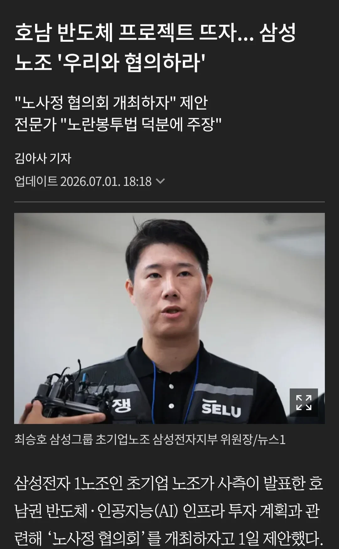 삼전 큰일났다 ㄷㄷ