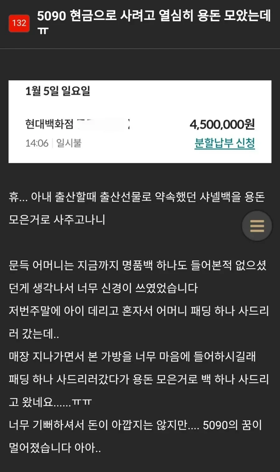 5090을 포기한 이유.jpg