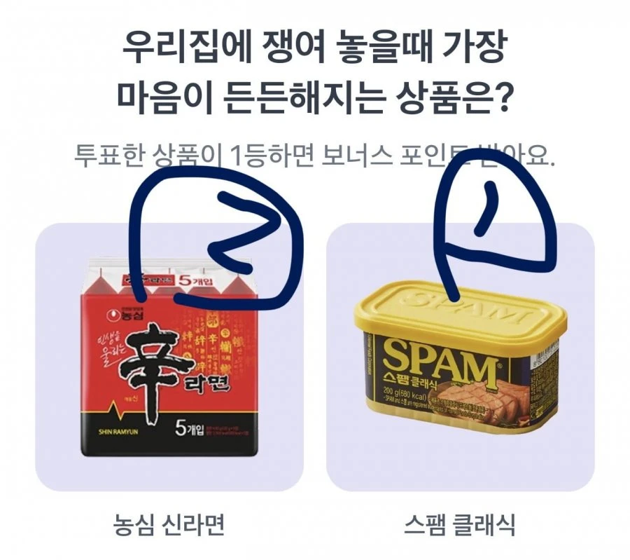 (토스) 260524 토스 두근두근 1등 찍기 팀플전