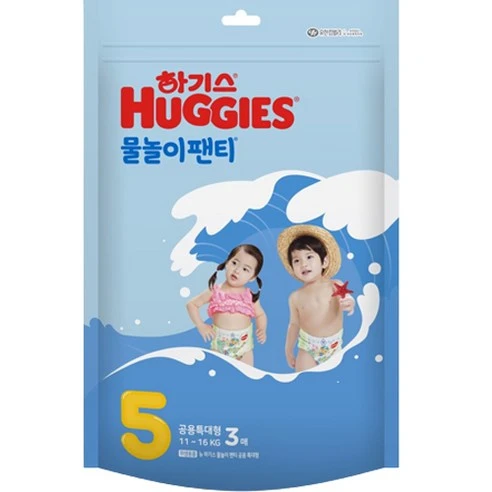 [ㅋㅍ]하기스 물놀이팬티 팬티형 수영장 기저귀 남여공용( 4,590원, 18% 할인)