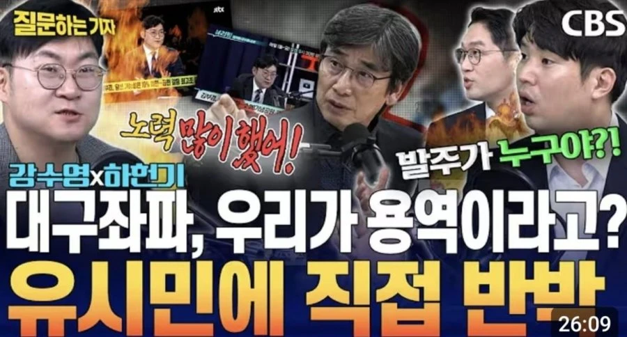 측근들이 유시민을 강력히 말렸던 이유..ㅠㅠ