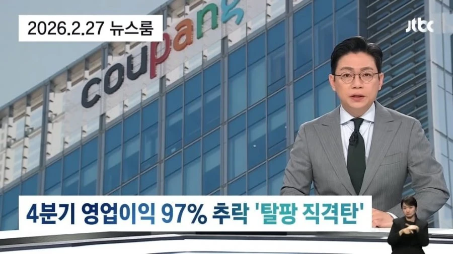 한다면 한다는 한국인들 ㄷ