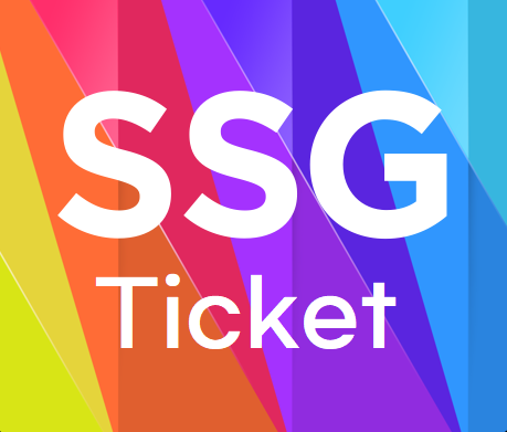 SSG 상품권 Best!