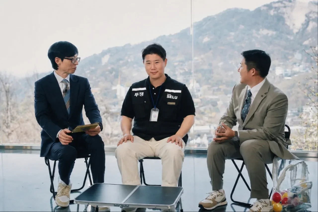 조만간 유퀴즈 출연자