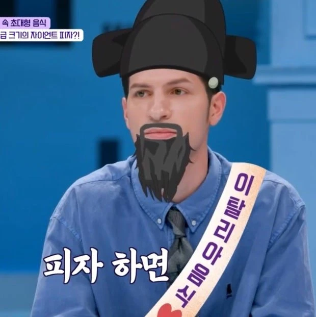이탈리아인 혼절하는 피자 먹는 방법.mp4