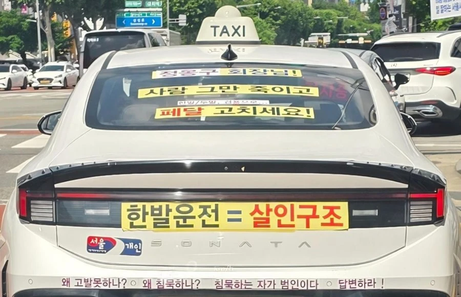 한발운전 vs 양발운전