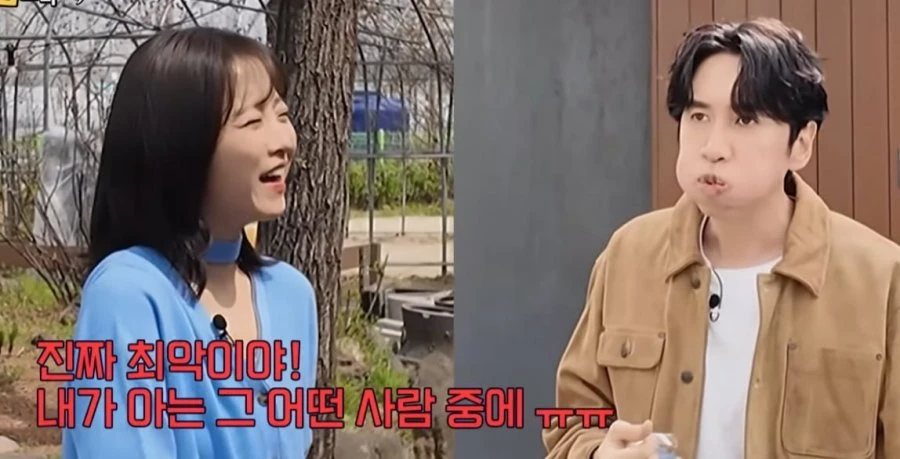 박보영 내가 아는 사람 중에 최악이야! 진짜 최악!'