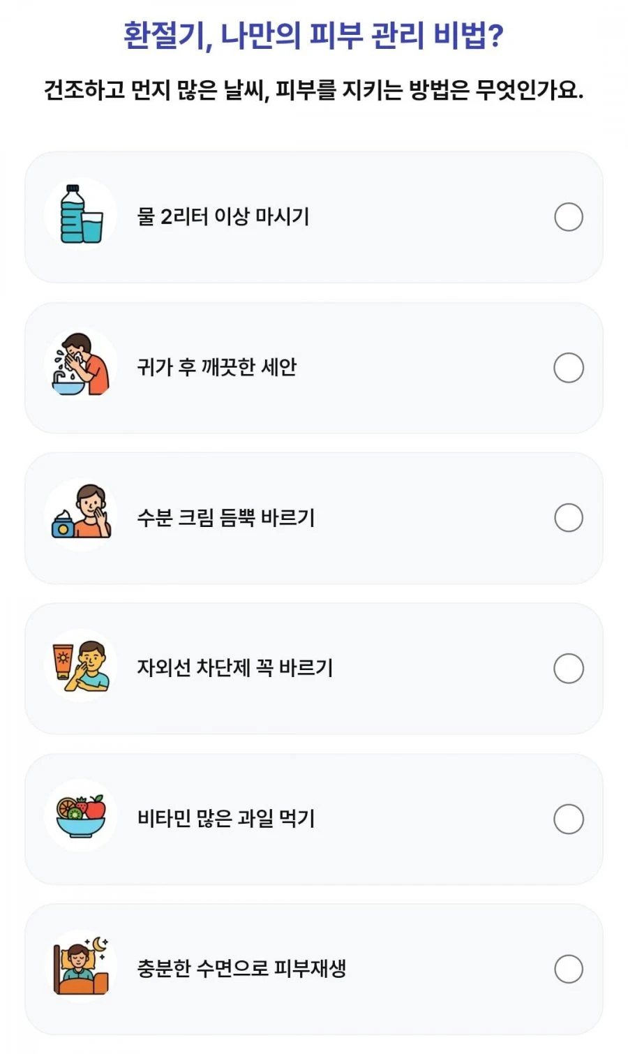 (페이북) 260530 1등뽑기