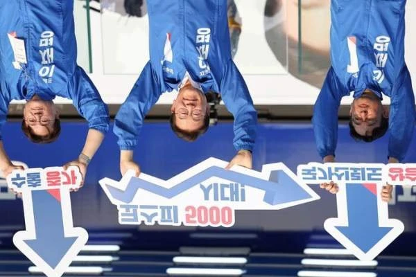 역시 코스피 5000은 대재명
