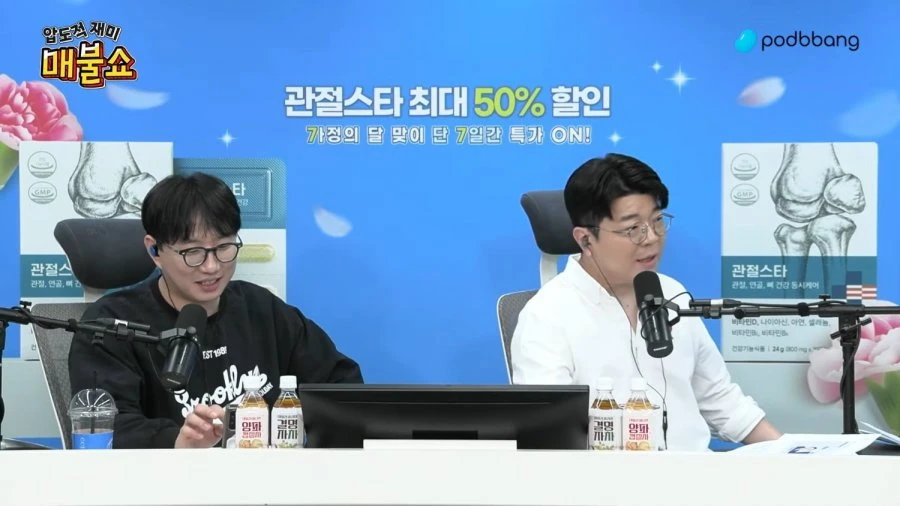 오늘자 매불쇼 근황