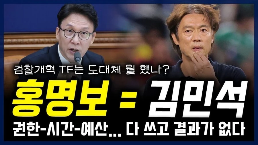 정읽녀 유튜브 썸네일 폭력적이네요 ㅋㅋ