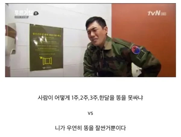 생각보다 은근 많다는 군대썰