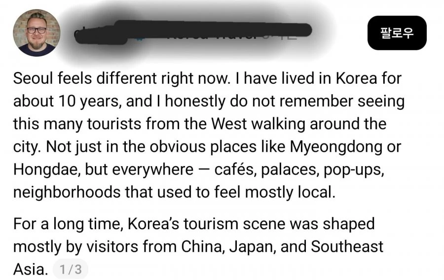 요즘 서울이 달라졌다는 10년차 한국 거주 외국인.jpg