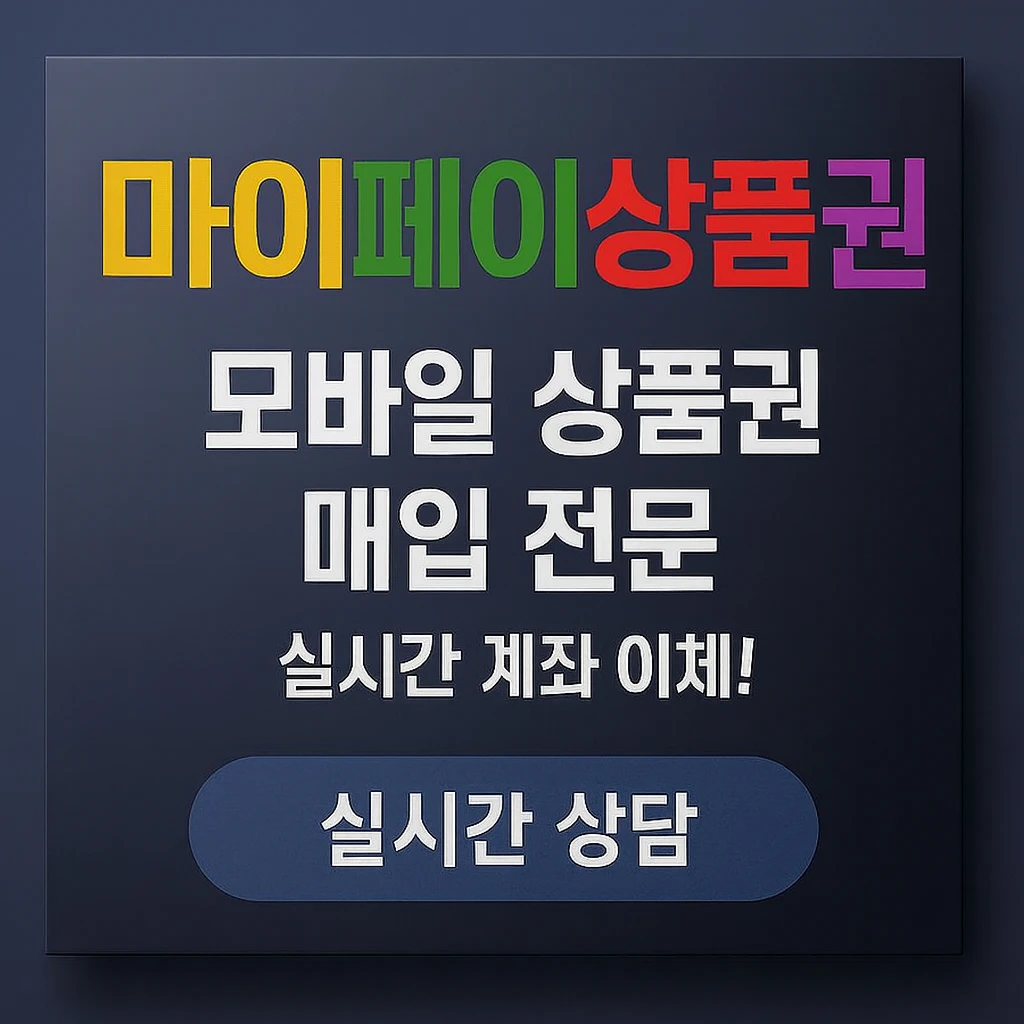 (9/22(월)) 실시간 문화 백상 할인 - 컬쳐 7%