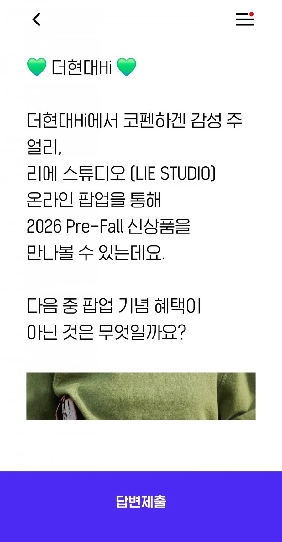 (Hpoint) 퀴즈 정답