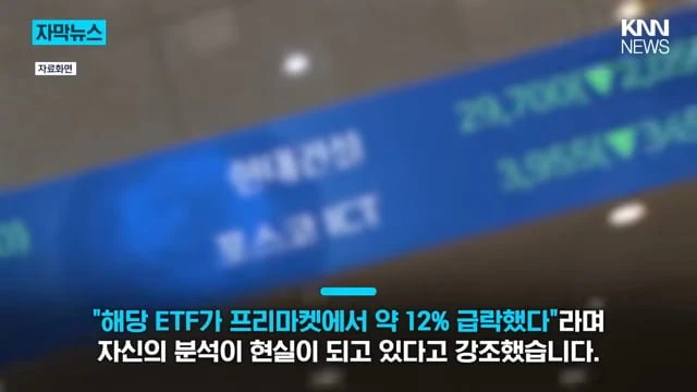 videoframe_80352.png