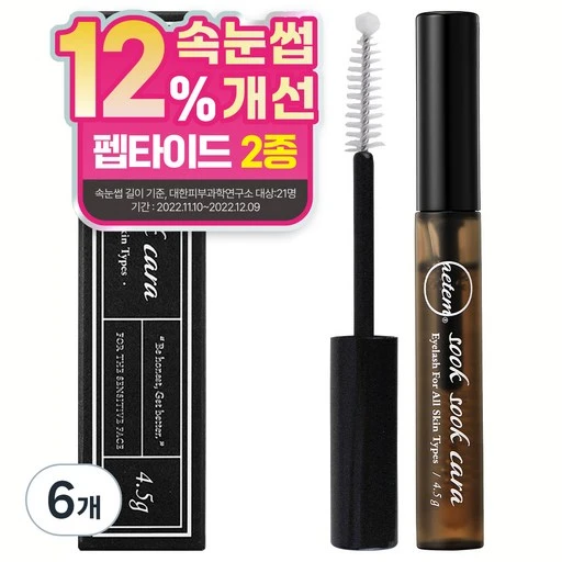 [ㅋㅍ]에템 쑥쑥카라 속눈썹 영양제, 4.5g, 6개( 54,270원, 38% 할인)