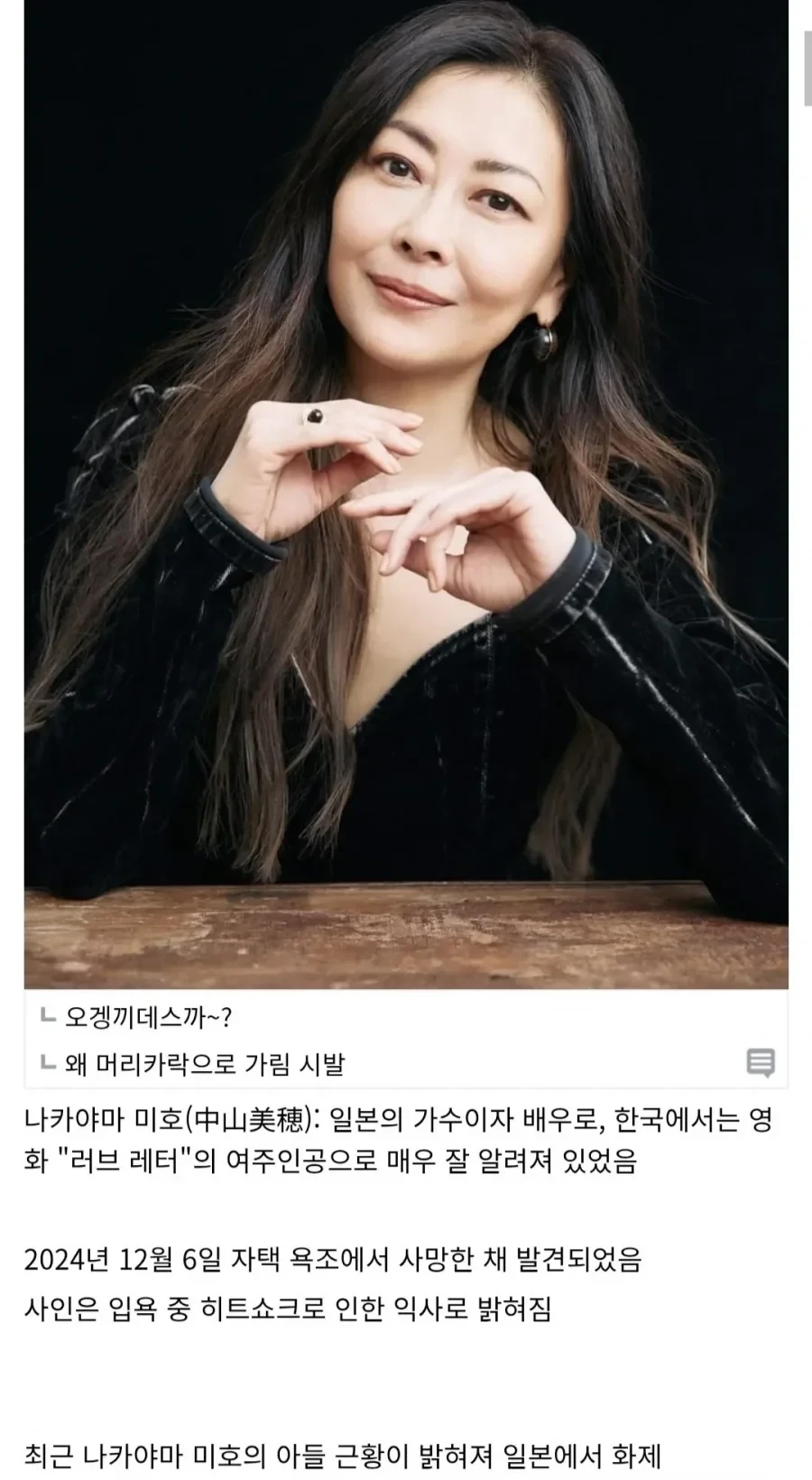 사망한 러브레터 여주의 아들이 상속 200억 포기한 이유 ㄷ.jpg