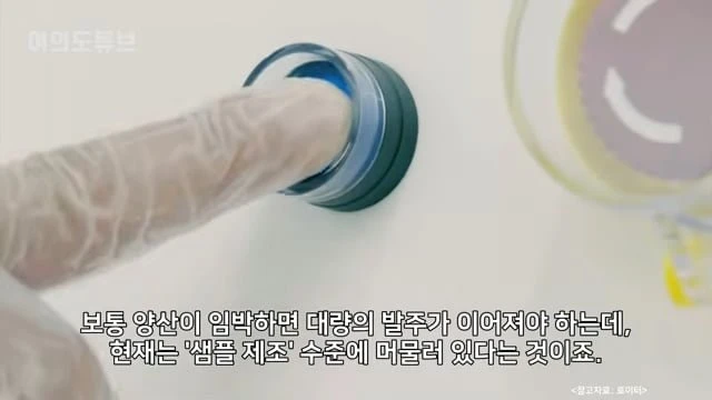 videoframe_39881.png