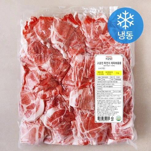 [ㅋㅍ]고급진 미국산 목전지 제육볶음용 (냉동), 3kg, 1개( 19,700원, 32% 할인)