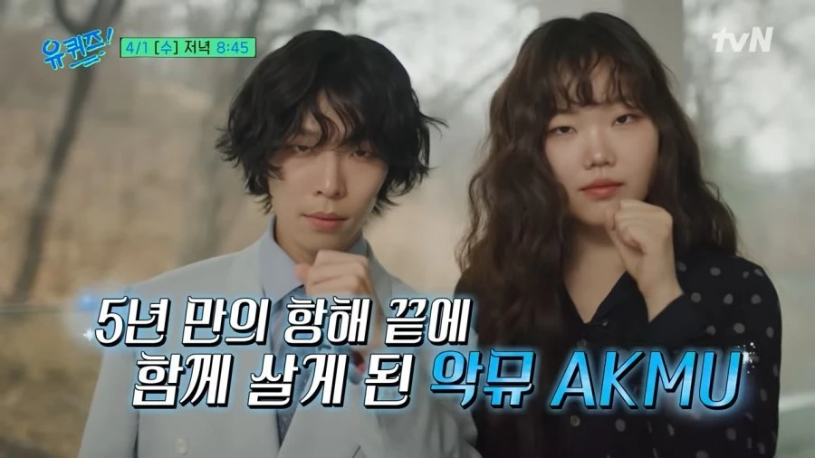 악뮤 이수현 근황.jpg