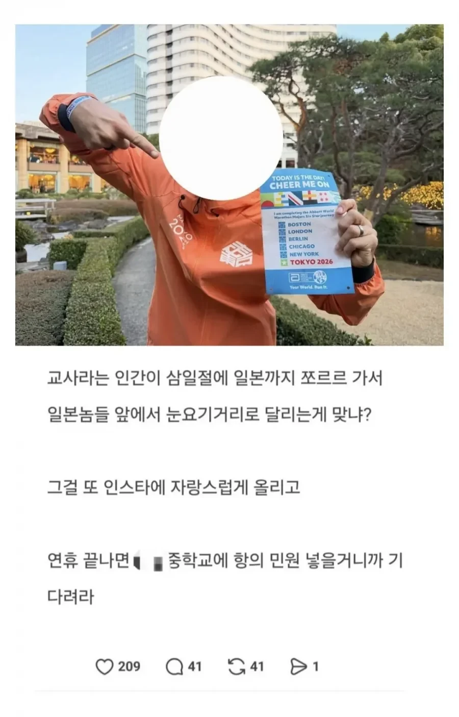20260302175220_wC4nuxJLLl.webp