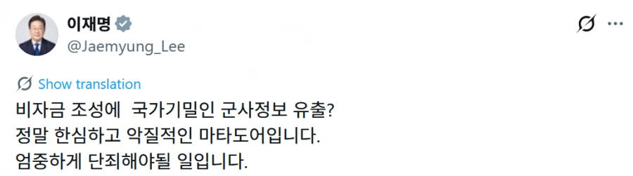 전한길 큰일난 듯 jpg